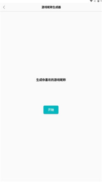 创金游戏库截图