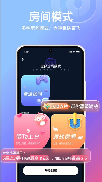 小鹅娱音截图