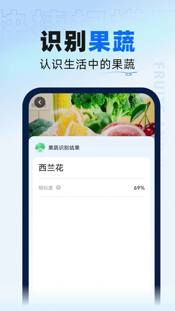 迅捷扫描大师截图