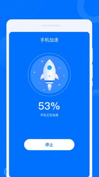 晨光早连WiFi管家截图