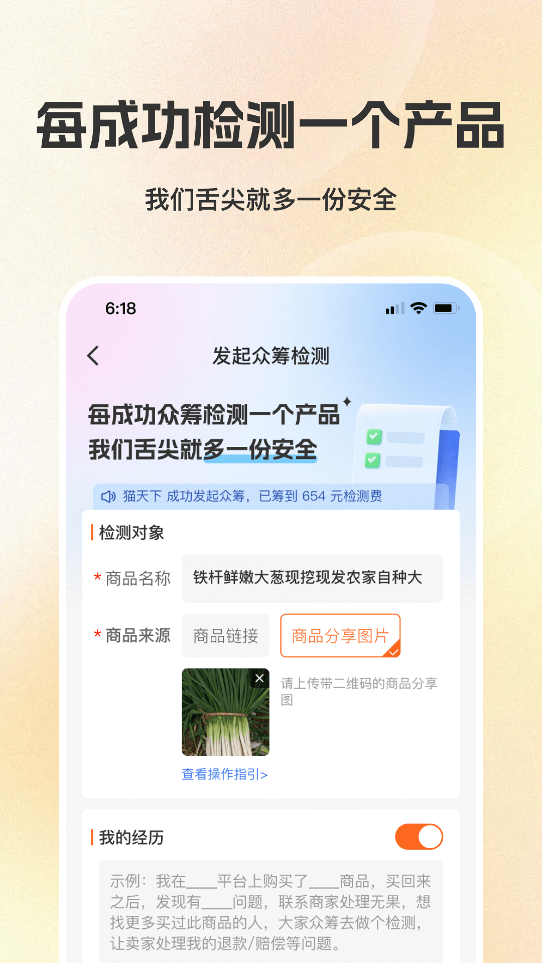 检策帮截图