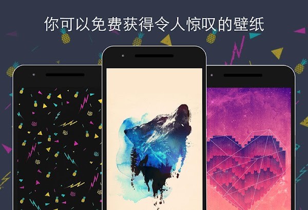 Walli 4K壁纸截图