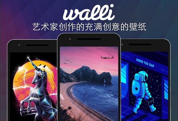 Walli 4K壁纸截图