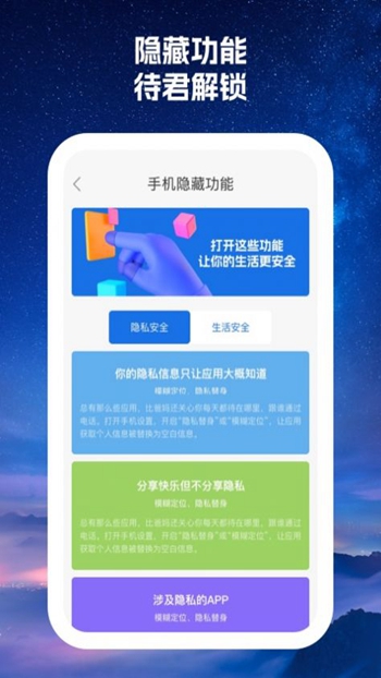 520火力wifi截图