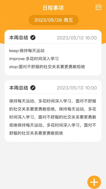 智推快捷WiFi截图