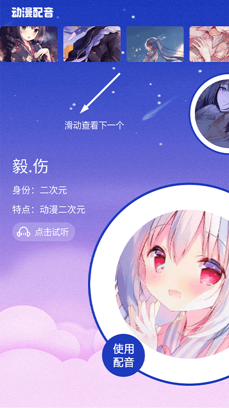 火星漫画截图