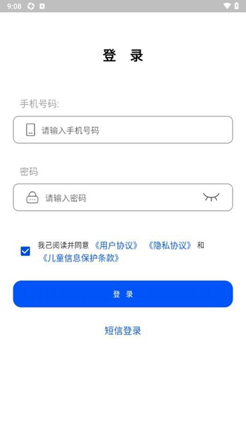 鹦鹉单词截图