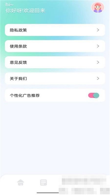 小橘音乐剪辑截图