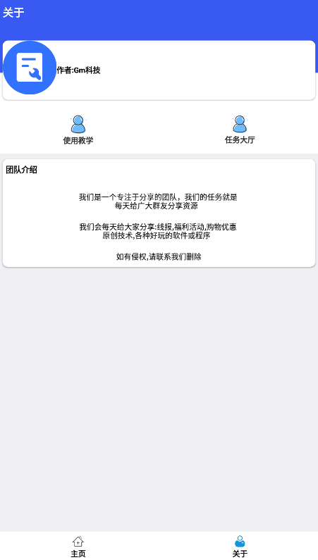 hzd6cc画质助手官方版下载截图