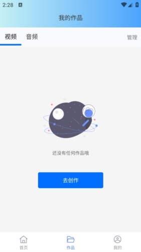 水印杀手截图