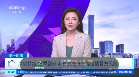 友情TV截图