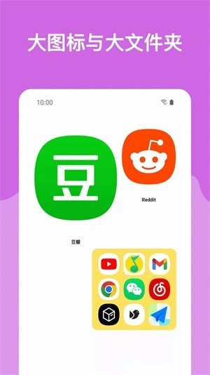 哆啦小组件截图