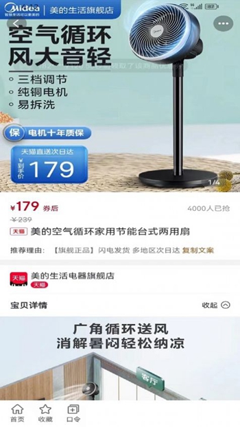 琳琅有品截图