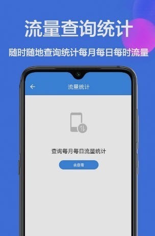 工具箱小助手截图