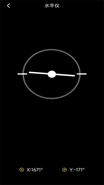 指南针方位助手截图