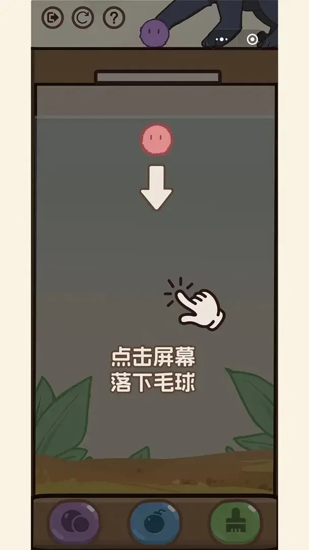 消除猫猫球截图