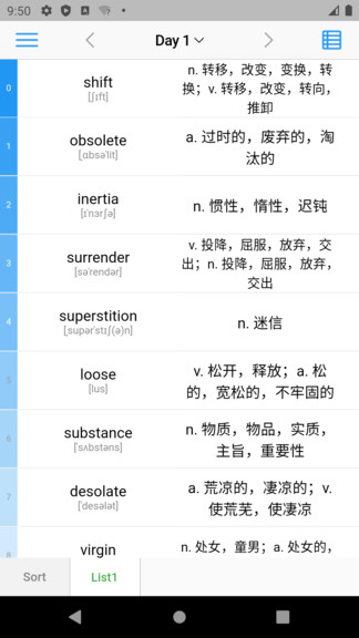 List背单词本截图