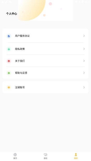 小鹿手机加速大师截图