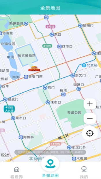 AI高清地图导航截图