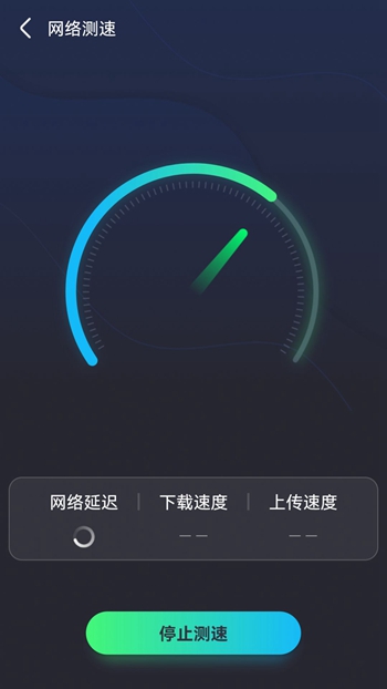 全能无线连接器截图