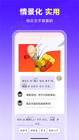 小语老师截图