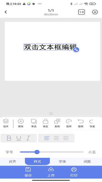 符动标文截图