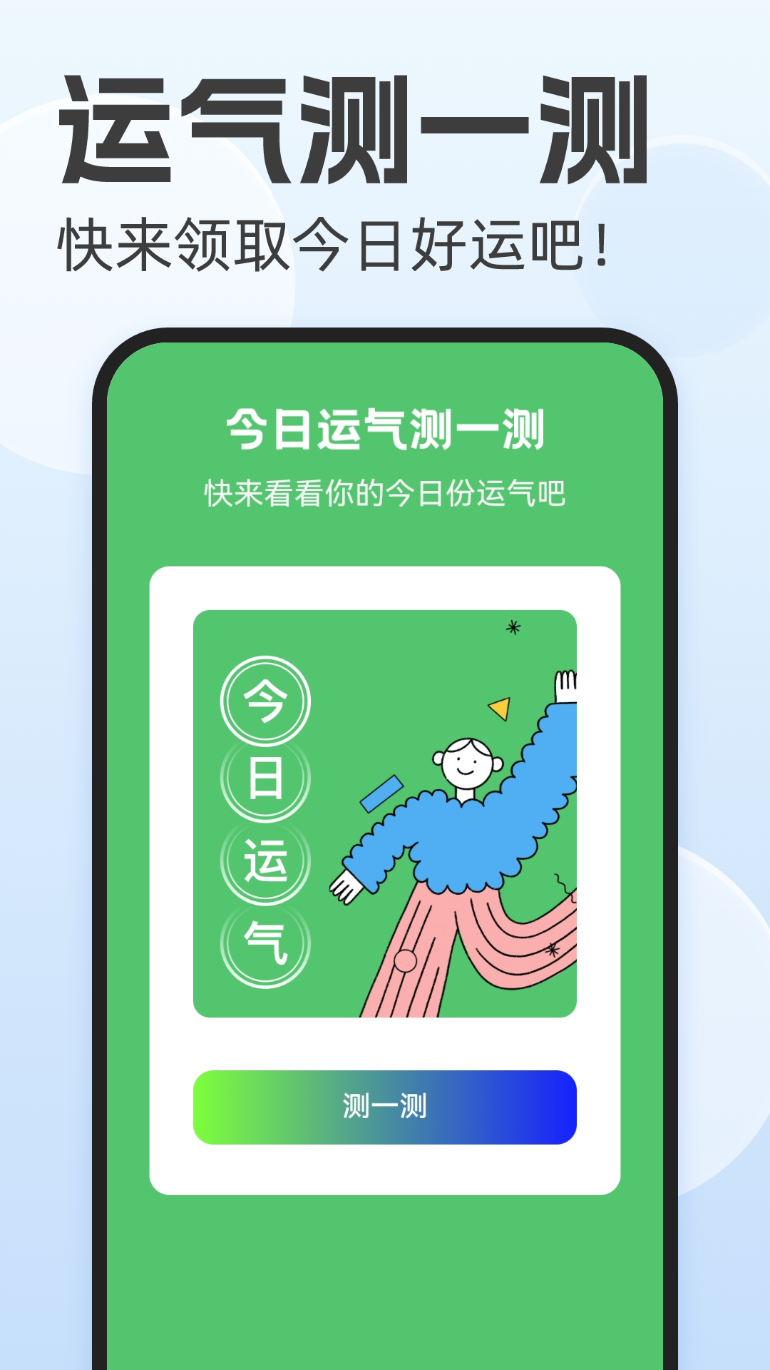 风暴文件管理截图