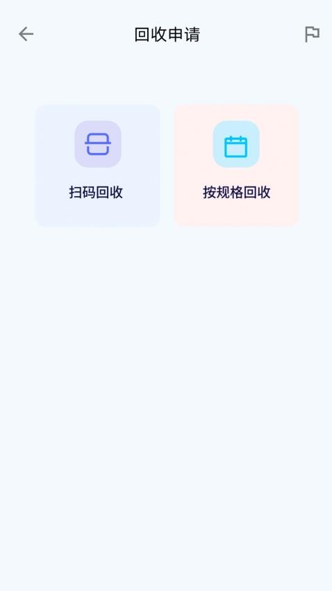 云环截图