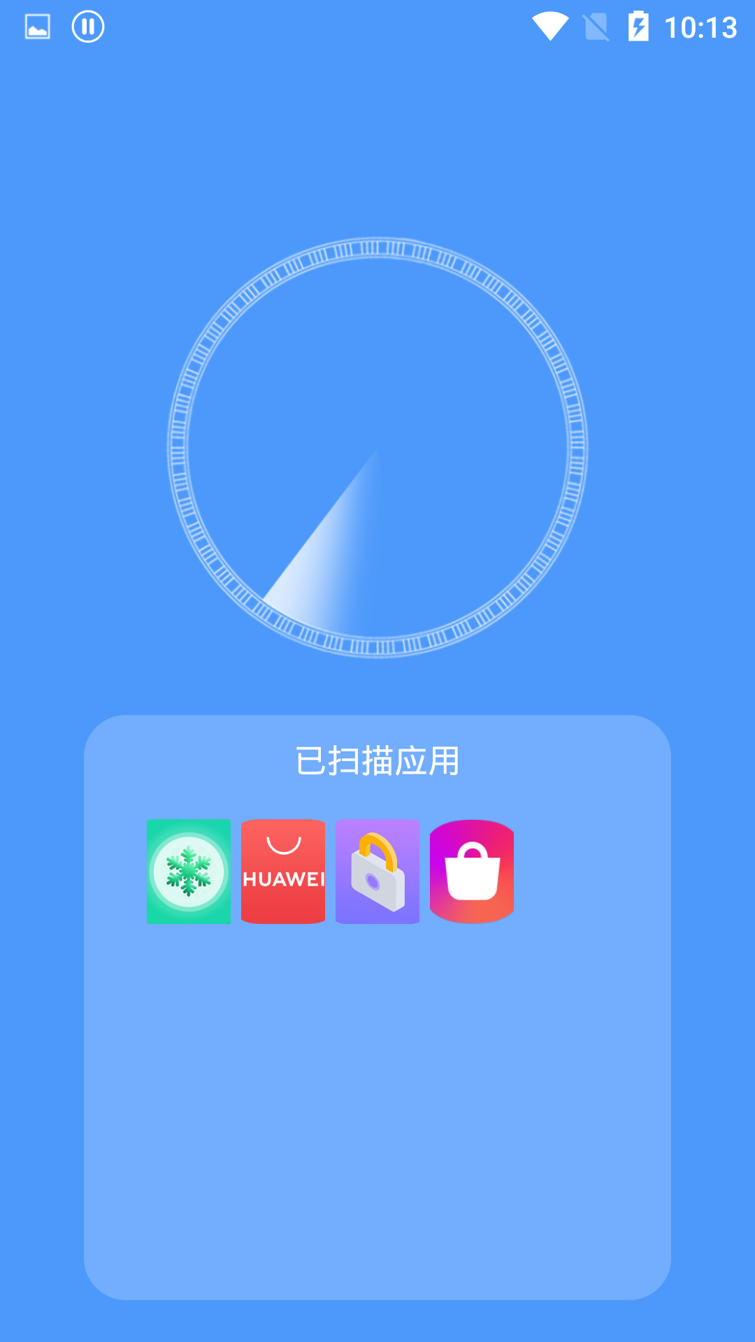 清理加速管家截图