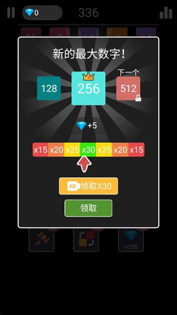 2248连线合成截图