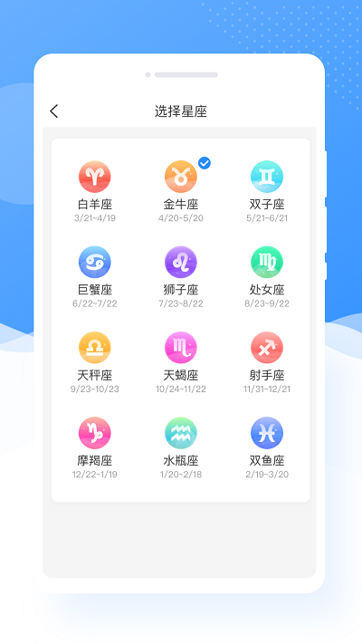 甜图相机截图