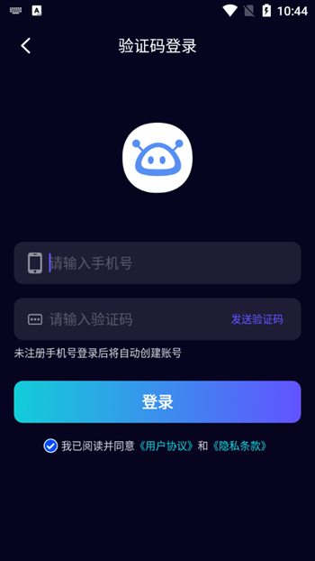 千语AI智能助手截图