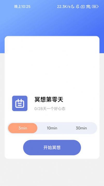 星罗扫描大师截图