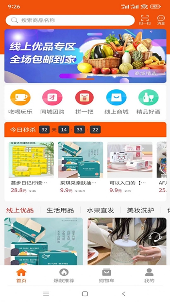 团笙元截图