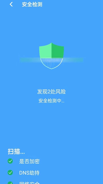 聚掌网络管理截图