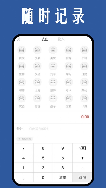 团团日记截图