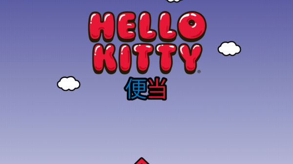 HelloKitty便当截图