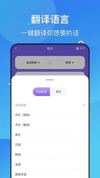 Polycam扫描仪截图