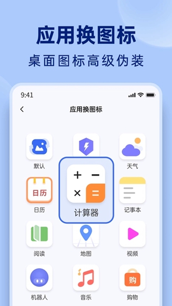 悟空相片恢复截图