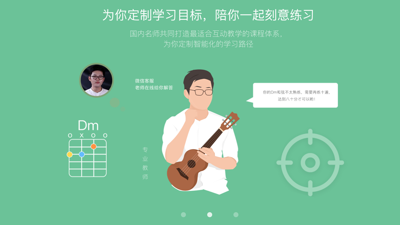 爱玩音乐截图