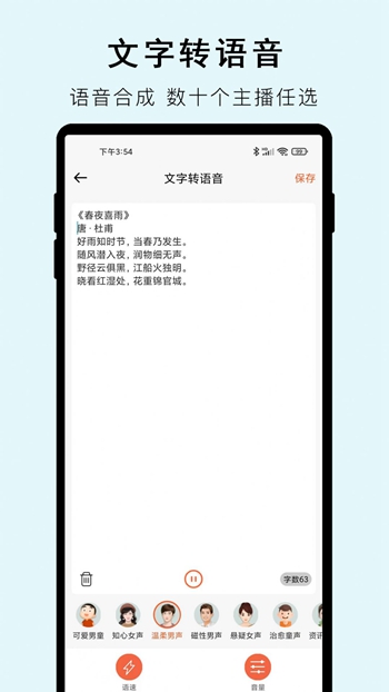 小牛视频提取文字截图