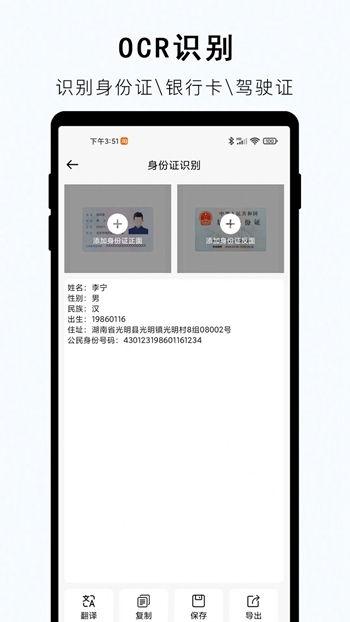 小牛视频提取文字截图