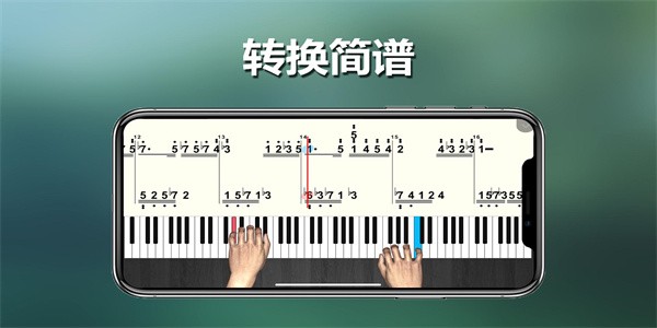 呱呱学琴截图