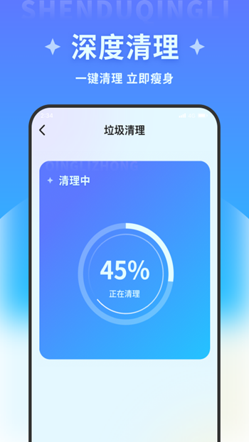 宝盈文件管理大师截图