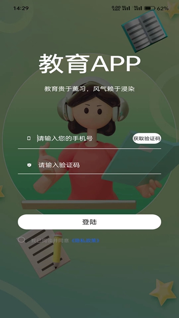 赤优堂截图