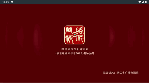 瓜子TV截图