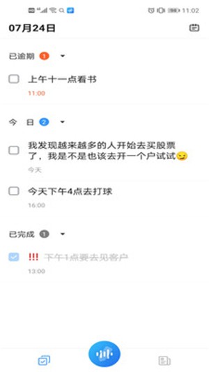 小竹熊截图