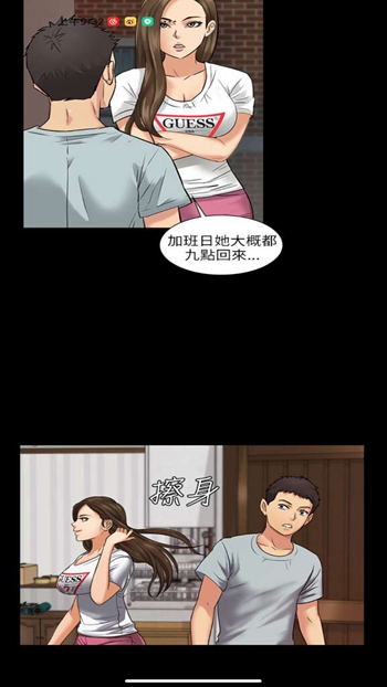 虫虫漫画登录页面免费漫画网页版截图