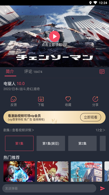 囧次元无广告版下载最新截图