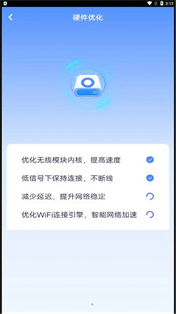 WiFi钥匙闪连截图